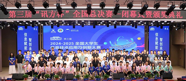 20250618102738_73769 首页- 必发集团有限公司官方网站