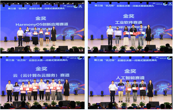 20250618102825_65084 首页- 必发集团有限公司官方网站