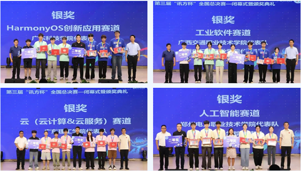 20250618102836_93413 首页- 必发集团有限公司官方网站