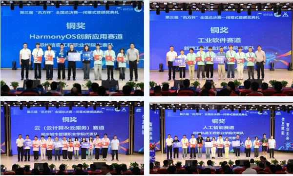 20250618102849_13463 首页- 必发集团有限公司官方网站
