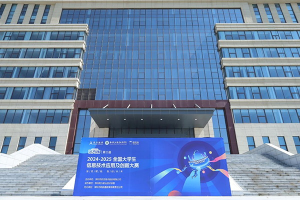 20250618102946_33828 首页- 必发集团有限公司官方网站
