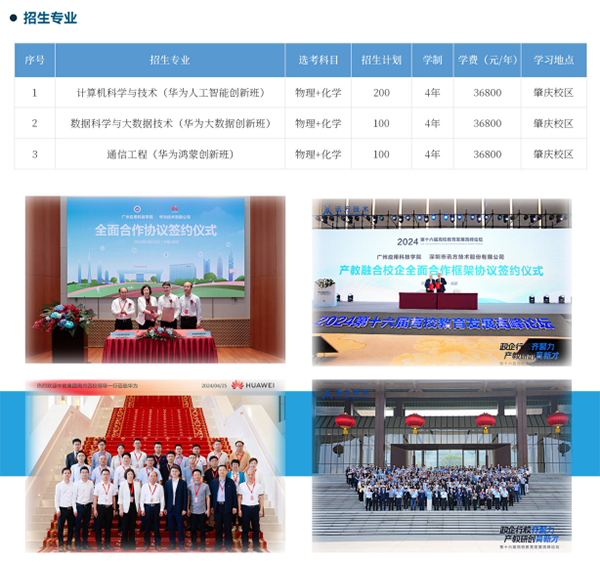20250618111452_77625 首页- 必发集团有限公司官方网站