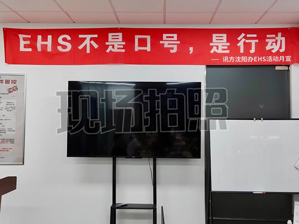 20250619101859_87287 首页- 必发集团有限公司官方网站