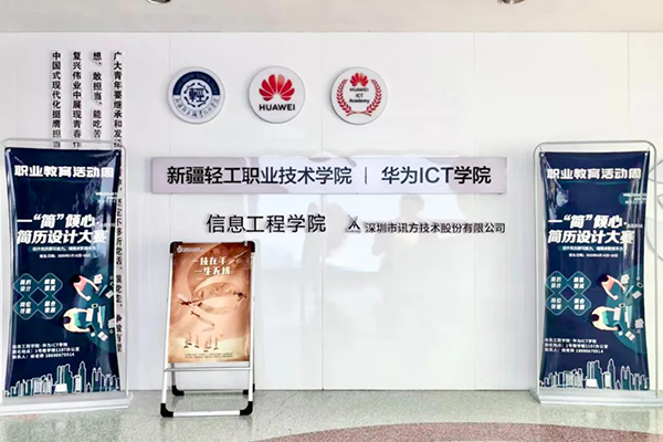 20250623111020_62283 首页- 必发集团有限公司官方网站