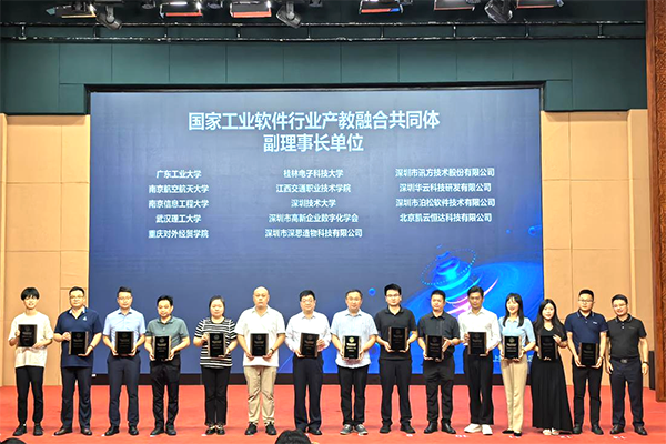 20250623113331_88978 首页- 必发集团有限公司官方网站