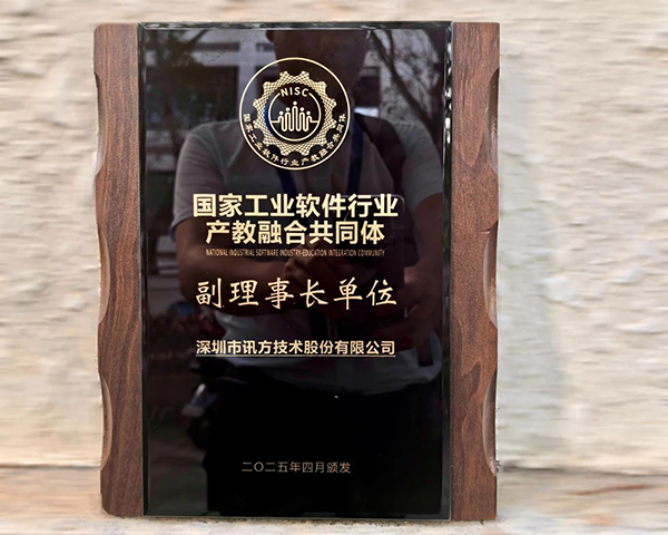 20250623113344_15515 首页- 必发集团有限公司官方网站