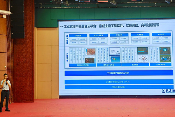 20250623113414_74101 首页- 必发集团有限公司官方网站