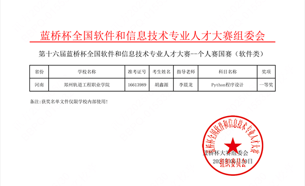 20250702170346_54681 首页- 必发集团有限公司官方网站