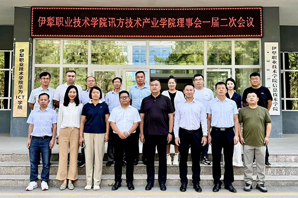 20250704111310_42982 首页- 必发集团有限公司官方网站