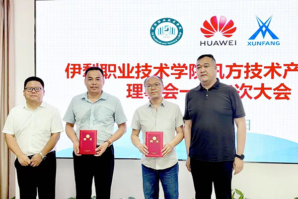 20250704111341_36032 首页- 必发集团有限公司官方网站