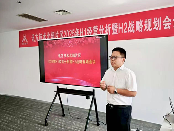 20250707113308_29371 首页- 必发集团有限公司官方网站