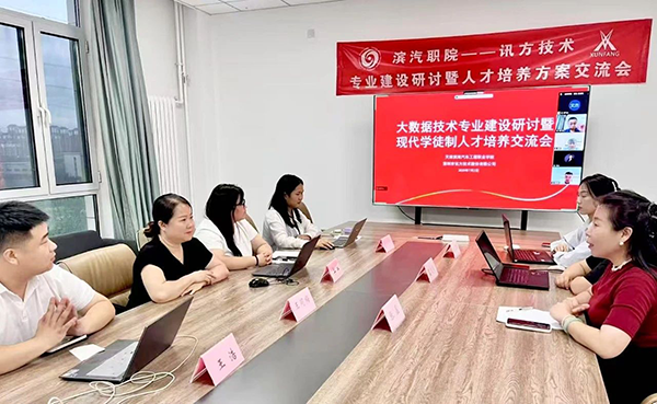20250707113623_29349 首页- 必发集团有限公司官方网站