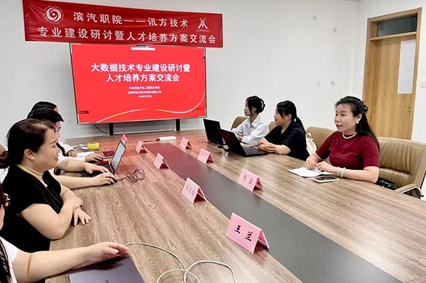20250707113640_82494 首页- 必发集团有限公司官方网站