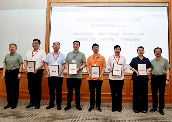 20250721101100_20300 首页- 必发集团有限公司官方网站