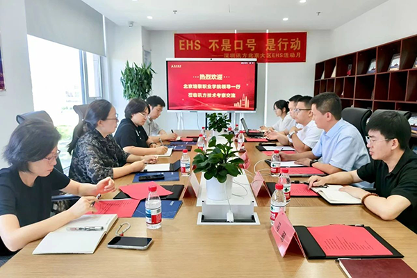 20250722142620_69600 首页- 必发集团有限公司官方网站