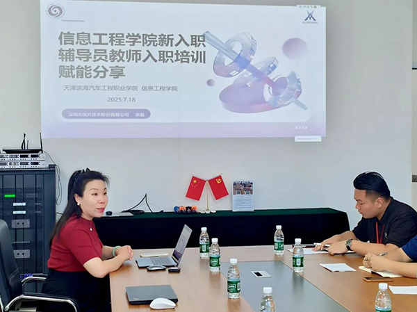 20250722145310_23507 首页- 必发集团有限公司官方网站