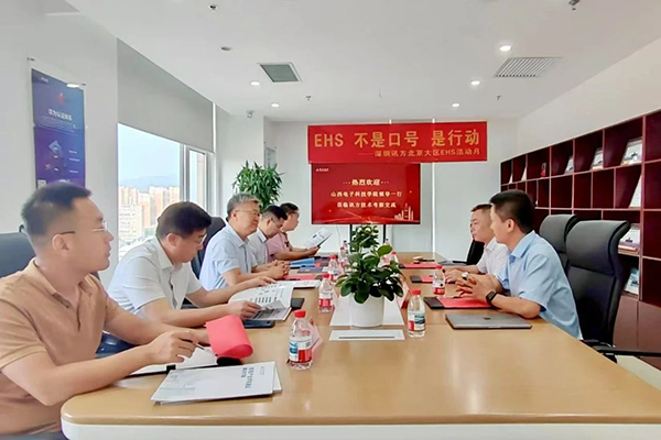 20250723111038_34821 首页- 必发集团有限公司官方网站