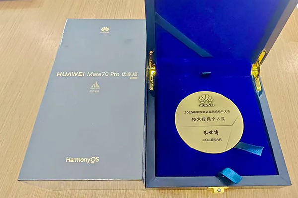 20250825142501_17785 首页- 必发集团有限公司官方网站