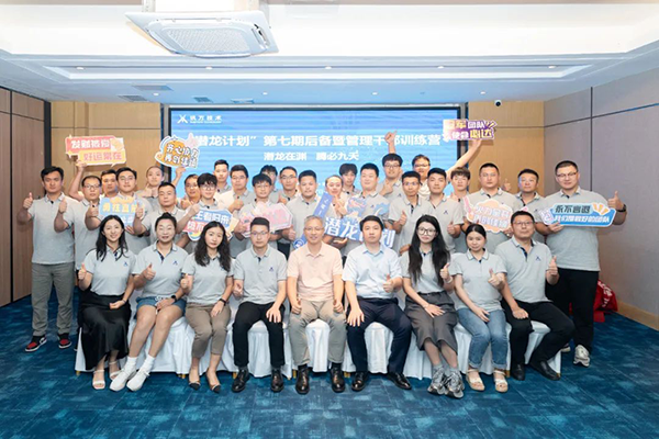 20250901144713_63491 首页- 必发集团有限公司官方网站