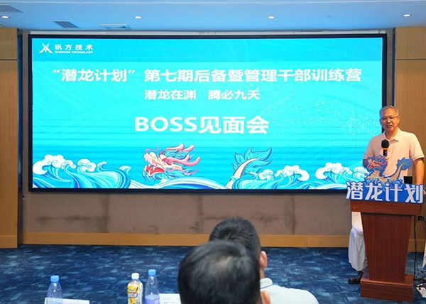 20250901144735_76784 首页- 必发集团有限公司官方网站