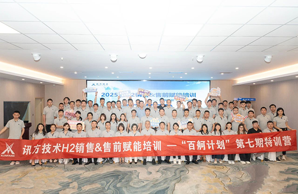 20250901144928_49570 首页- 必发集团有限公司官方网站