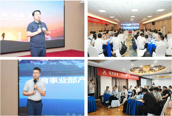 20250901144955_74284 首页- 必发集团有限公司官方网站