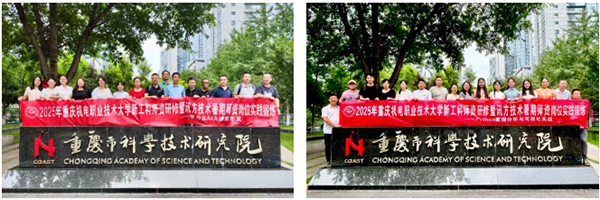 20250901151732_99007 首页- 必发集团有限公司官方网站