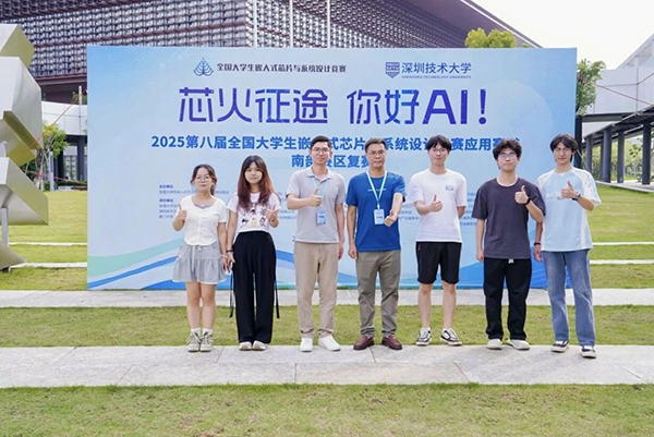 20250904105251_11907 首页- 必发集团有限公司官方网站