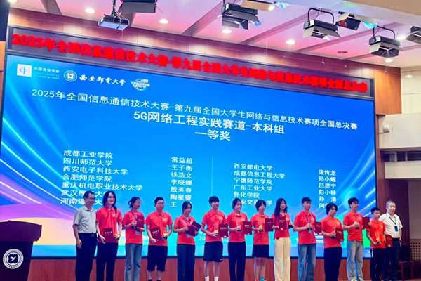 20250910112837_95010 首页- 必发集团有限公司官方网站