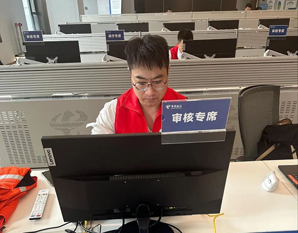 20250910141701_57273 首页- 必发集团有限公司官方网站