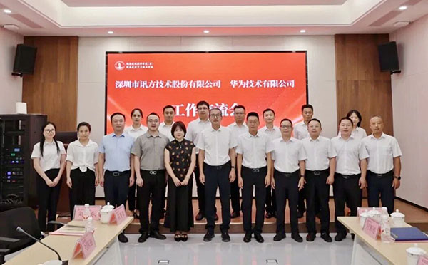 20250916112942_16462 首页- 必发集团有限公司官方网站