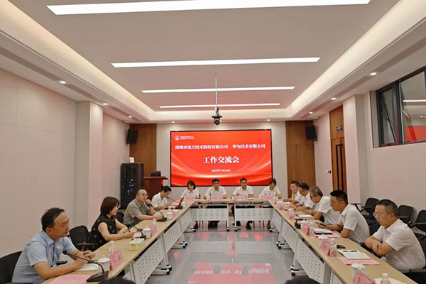 20250916112949_79981 首页- 必发集团有限公司官方网站