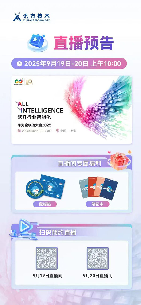 20250917103743_17134 首页- 必发集团有限公司官方网站