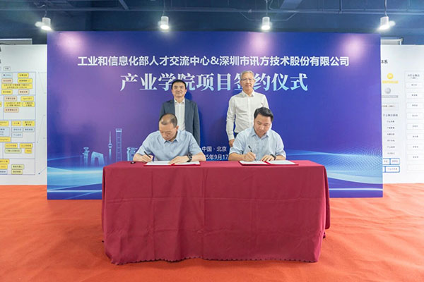 20250918101335_93773 首页- 必发集团有限公司官方网站
