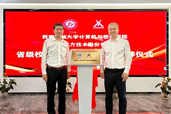 20250922113737_91568 首页- 必发集团有限公司官方网站
