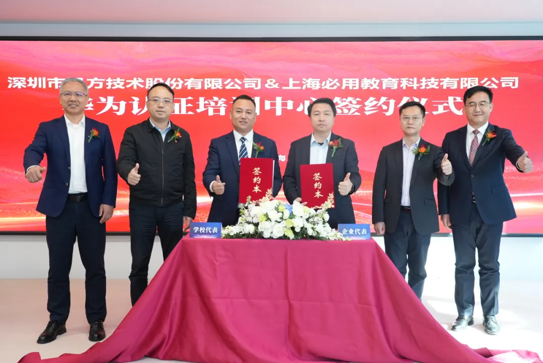 首页- 必发集团有限公司官方网站