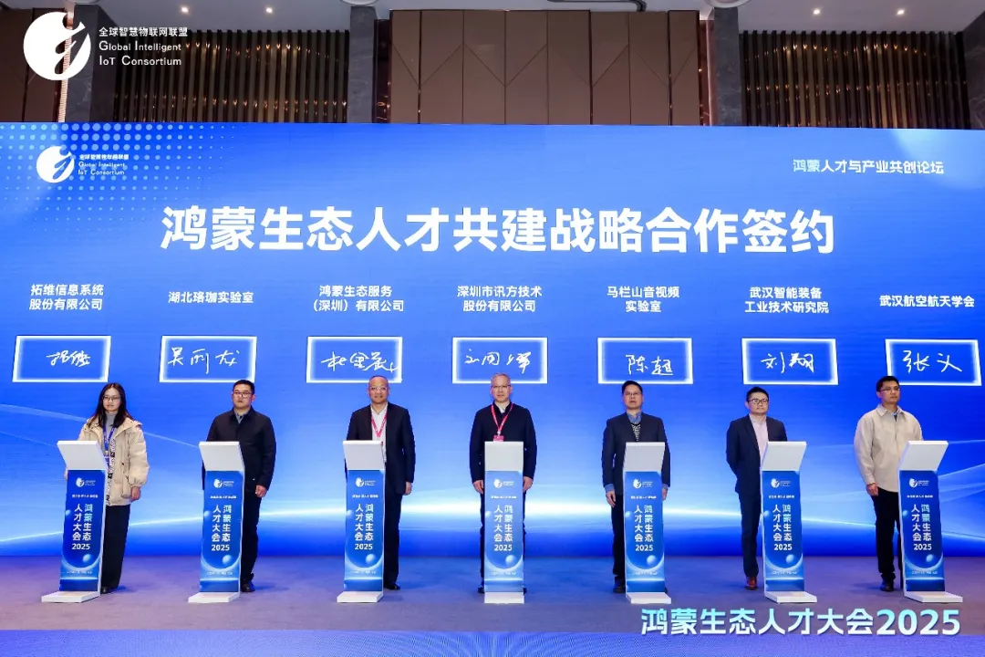 20251231173311_73585 首页- 必发集团有限公司官方网站