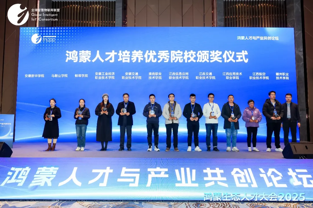 20251231173342_18347 首页- 必发集团有限公司官方网站