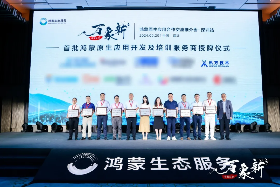 20260123094503_72753 首页- 必发集团有限公司官方网站