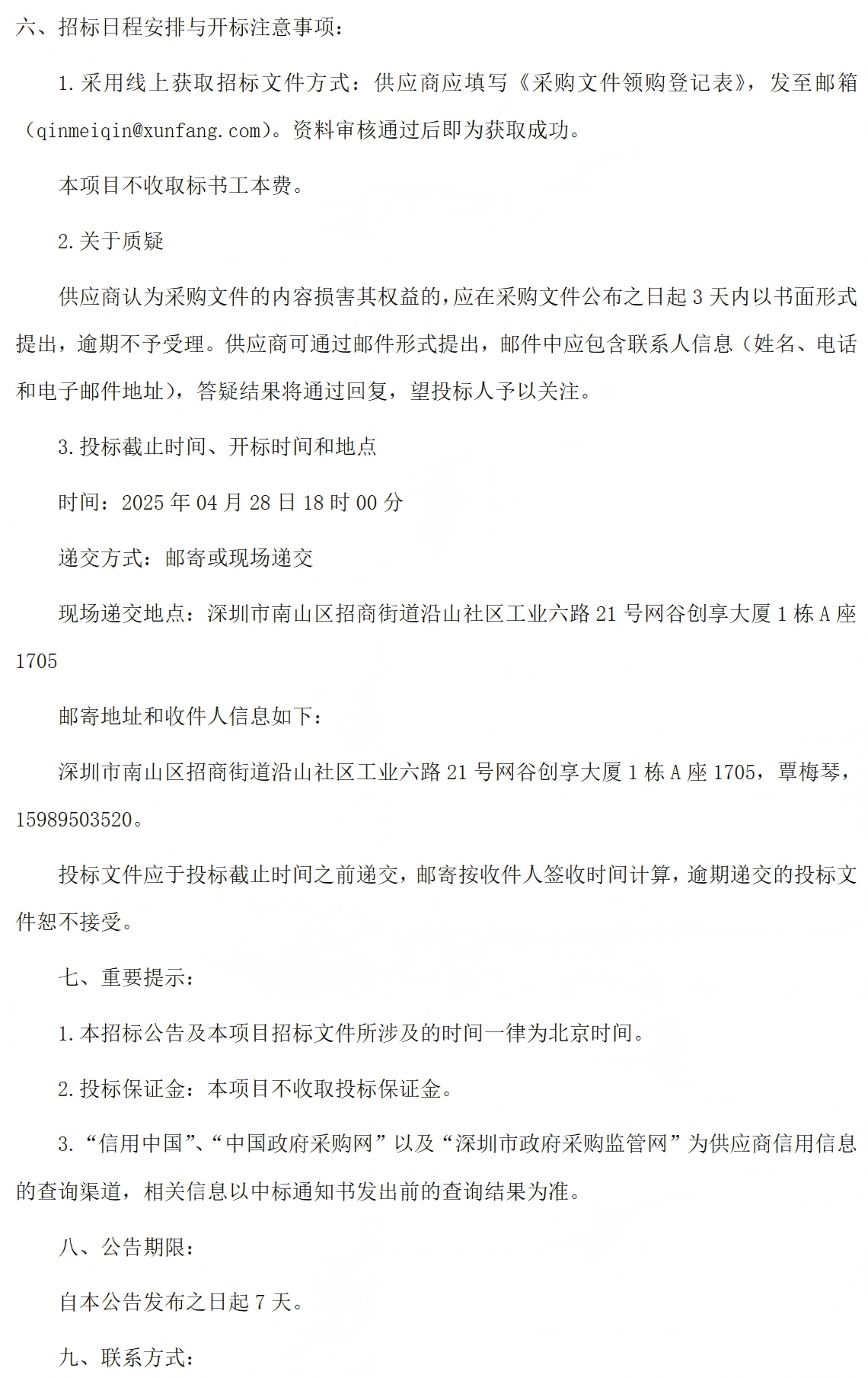 首页- 必发集团有限公司官方网站