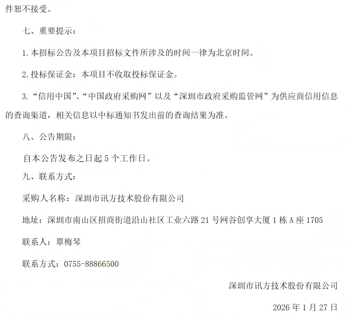 首页- 必发集团有限公司官方网站