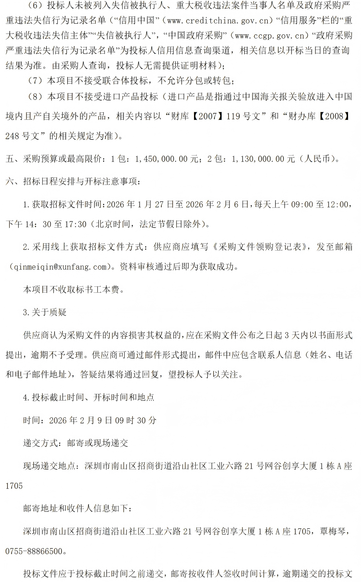首页- 必发集团有限公司官方网站