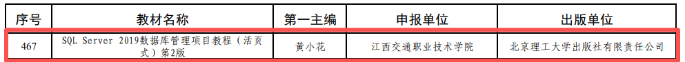 20260206101659_36122 首页- 必发集团有限公司官方网站