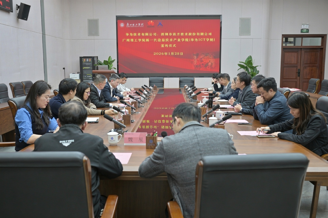 20260206102416_78653 首页- 必发集团有限公司官方网站