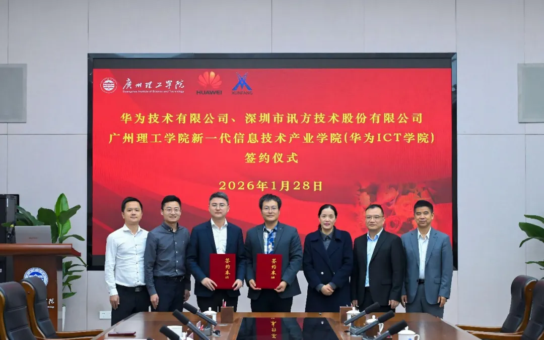 20260206102509_10924 首页- 必发集团有限公司官方网站