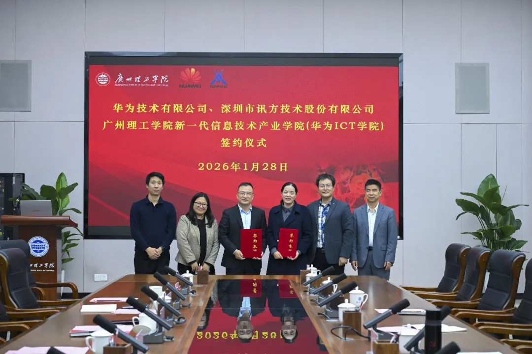 20260206102517_42572 首页- 必发集团有限公司官方网站