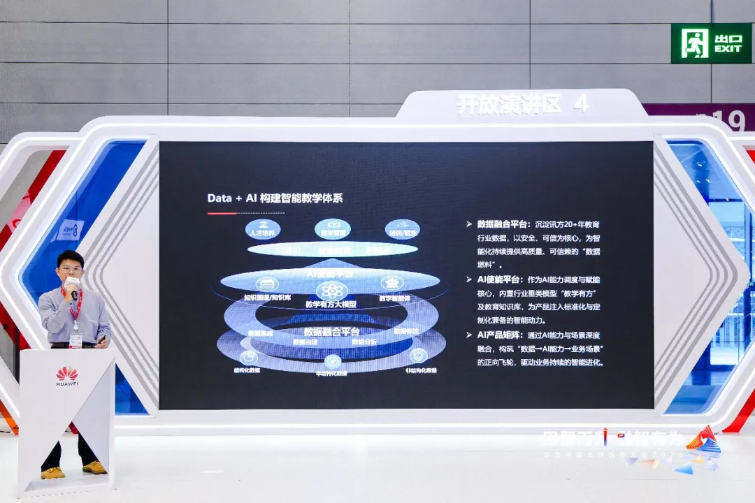20260327144634_51285 首页- 必发集团有限公司官方网站