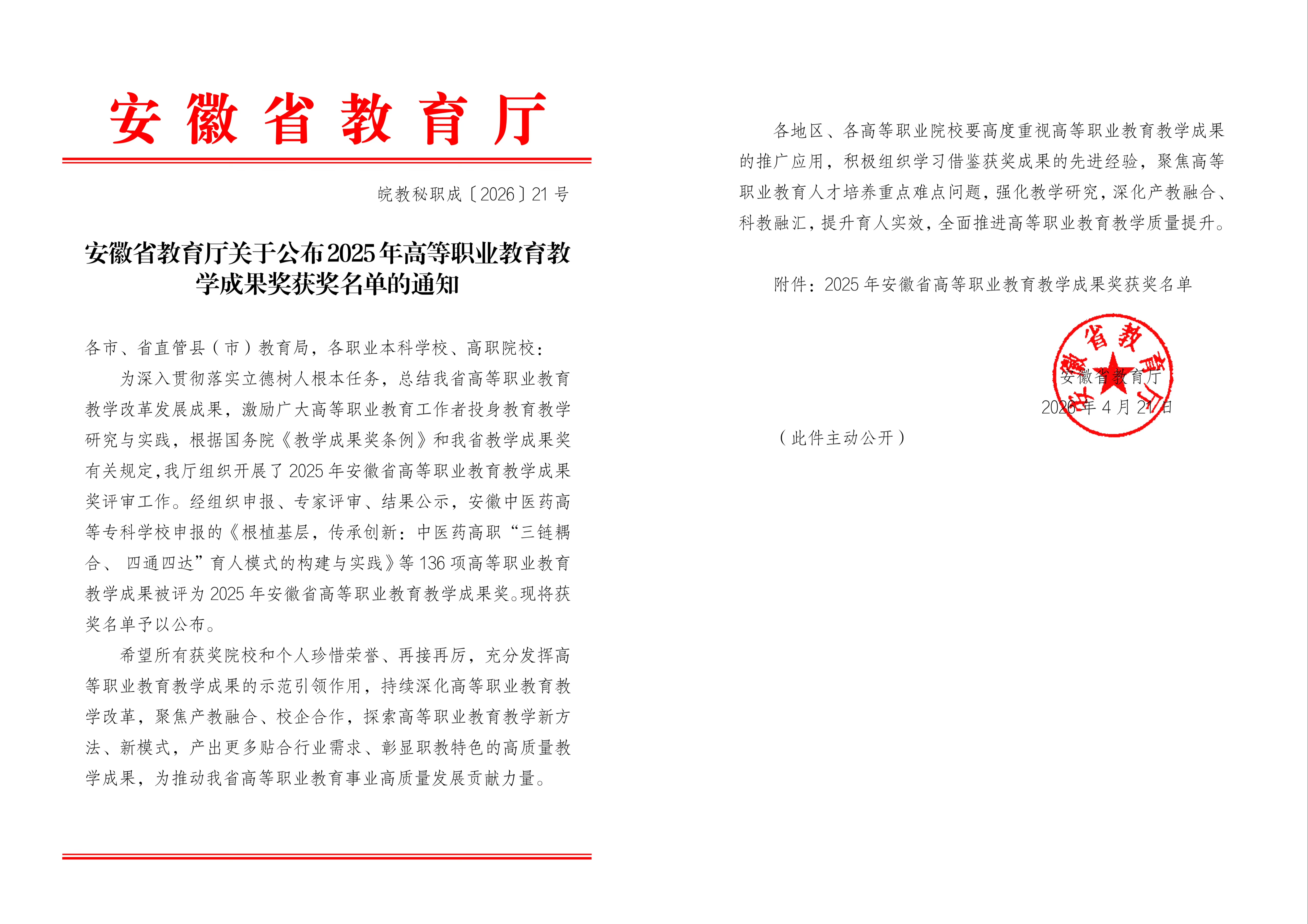 20260509150823_95227 首页- 必发集团有限公司官方网站