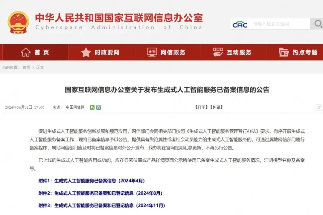 20260515092022_76659 首页- 必发集团有限公司官方网站