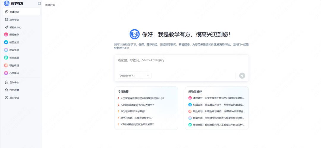 20260515092114_97297 首页- 必发集团有限公司官方网站
